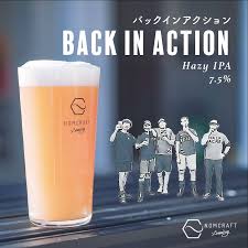 【NEW!!】クラフトビール（樽）新規開栓