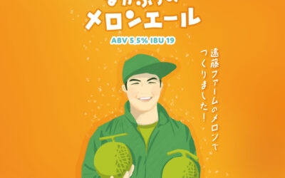 【NEW!!】クラフトビール（樽）新規開栓