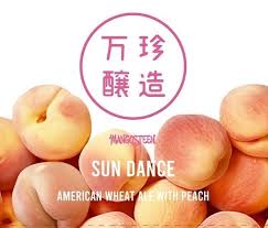 【NEW!!】クラフトビール（樽）新規開栓