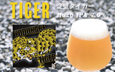 【NEW!!】クラフトビール（樽）新規開栓
