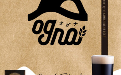 【NEW!!】クラフトビール（樽）新規開栓