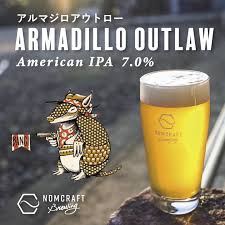 【NEW!!】クラフトビール（樽）新規開栓