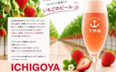 【NEW!!】クラフトビール（樽）新規開栓