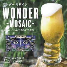 【NEW!!】クラフトビール（樽）新規開栓